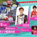 OK CHAMP SERIES 最終戦が鈴鹿サーキット南コースで8月15日開催!前回に引き続きプロドライバーも多数参戦しライブ配信も決定!