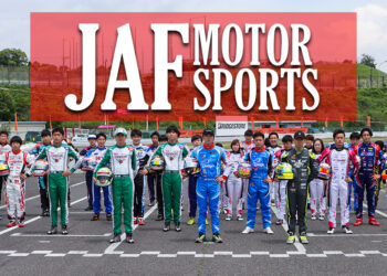 【全日本カート】2022年のレーススケジュール発表　APGが東西に組み込まれ、西は神戸で2度開催