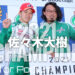佐々木大樹「とにかく粘り強く戦って手にしたチャンピオン」：Fight for Podium 2021