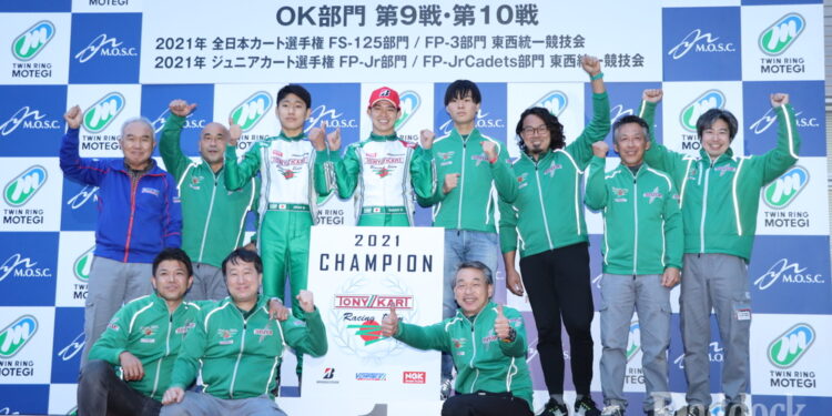 TONYKART RTJが2022年のドライバーを発表