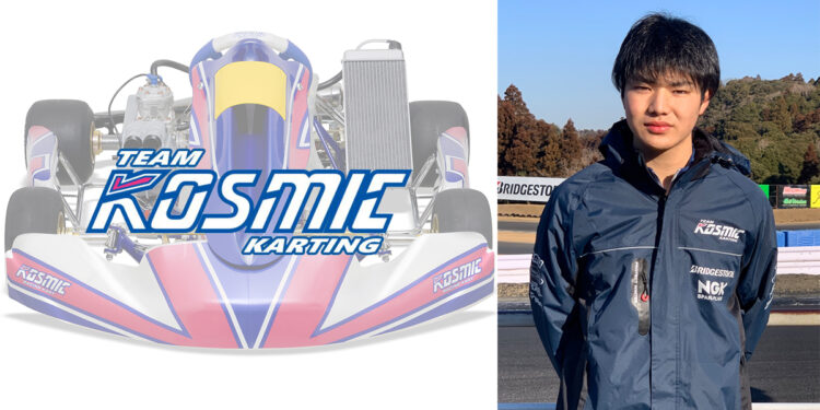 Team KOSMIC Kartingが2022年チーム体制を発表。渡部樹を起用
