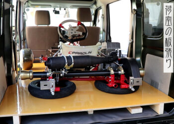 軽バントランポ化プロジェクト～荷室の板張り～