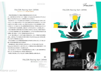 FALCON Racing Kartが4月上旬から日本国内で販売開始　Parolinのセカンドブランド