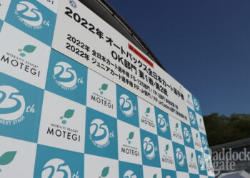 【もてぎ】タイヤメーカーインタビュー【2022全日本カートOK】