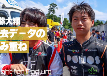 加藤大翔の「過去のデータノートの蓄積」