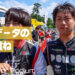 加藤大翔の「過去のデータノートの蓄積」