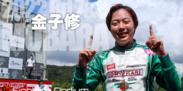 HITsトレーディングカード 高橋優 お宝レア 限定生産 YU TAKAHASH 高橋優 - キセキ / THE FIRST TAKE On episode 514, singer