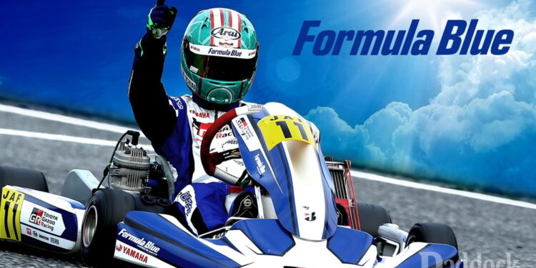 2023年ヤマハ Formula Blueスカラシップドライバー募集開始 OKクラスへ出場する新プログラムも設定
