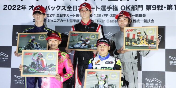 【リザルト】2022全日本カート選手権 東西統一戦 鈴鹿サーキット国際南コース