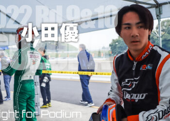 小田優「もてぎの2連勝がシーズンの流れを引き寄せた」：2022全日本カート鈴鹿