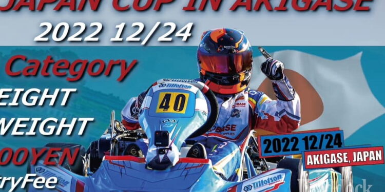 Tillotson T4 JAPANCUP 2022が12月24日にサーキット秋ヶ瀬で開催