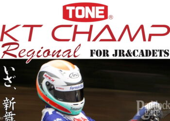 【KRP】ジュニア・カデット対象のKT CHAMP -Regional- & 全日本もてぎに併催のKT CHAMP特別戦が開催決定