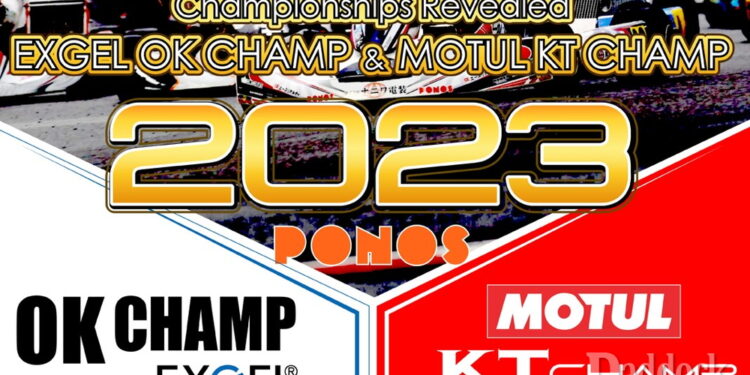 MOTUL KT CHAMP 2023に参戦します