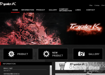 Triple Kは2月1日より製品価格を価格改定　物価高騰に伴う値上げ