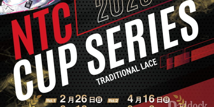 新東京サーキットのTraditional Race【NTC CUP SERIES 2023】が2月26日（日）にシリーズ開幕！