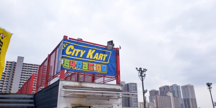 東京23区内唯一のカートコース!シティカートに行ってみた