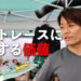 松下信治「原点のカートレースに出場する価値」
