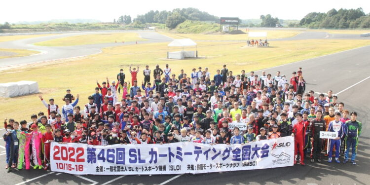 2023 第47回SLカートミーティング全国大会のエントリーリストが発表