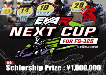 エヴァンゲリオンレーシングがNEXT CUP for FS-125のメインスポンサーに決定