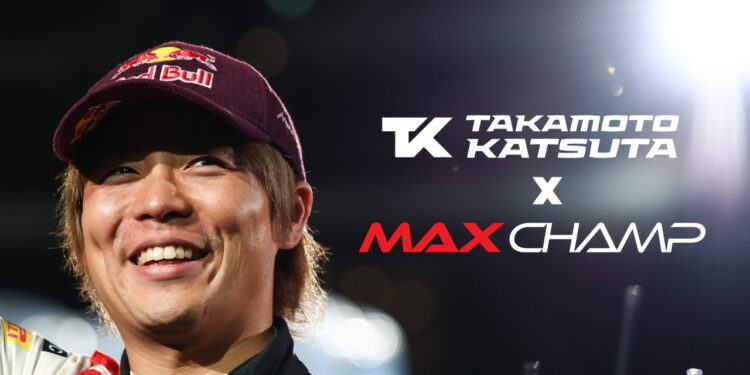 WRCドライバー勝田貴元とMAX CHAMPがコラボレーション　シリーズ参加選手をラリージャパンへ招待
