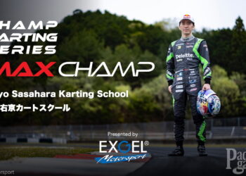 マックスチャンプシリーズに笹原右京カートスクールプログラムが追加　Mini・Junior参加者を対象に5月の瑞浪で実施