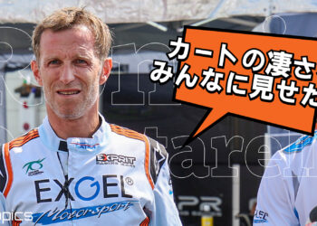 GPR Karting Series - Paddock Gate |レーシングカートWEBメディア GPR Karting Series - Paddock Gate |レーシングカートWEBメディア