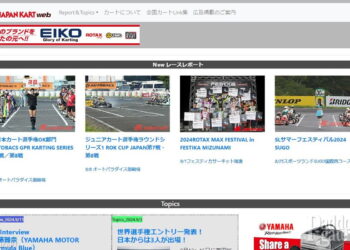 JAPANKART本誌が定期刊行を休刊　今後はWebマガジンとして情報発信し、紙媒体は不定期刊行を検討