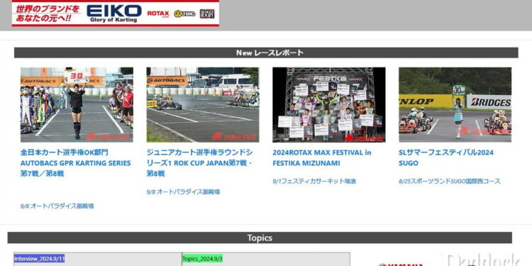 JAPANKART本誌が定期刊行を休刊　今後はWebマガジンとして情報発信し、紙媒体は不定期刊行を検討