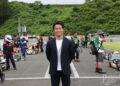 一般社団法人日本カート協会(JKA)が設立　JAFカート部会長・SLO代表理事・GPR代表・JKLA会長が理事に名を連ね、新たな業界基盤を構築