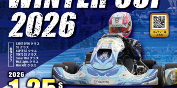 賞金総額最大200万円!WinterCUP2026 お年玉レースが新東京サーキットで1月25日に開催