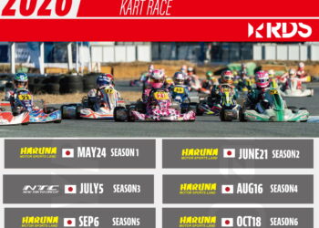 2026 NUTEC-IAME RDS HYPER KART RACE開催決定 榛名と新東京で全8シーズンを設定し、各優勝賞金が100万円