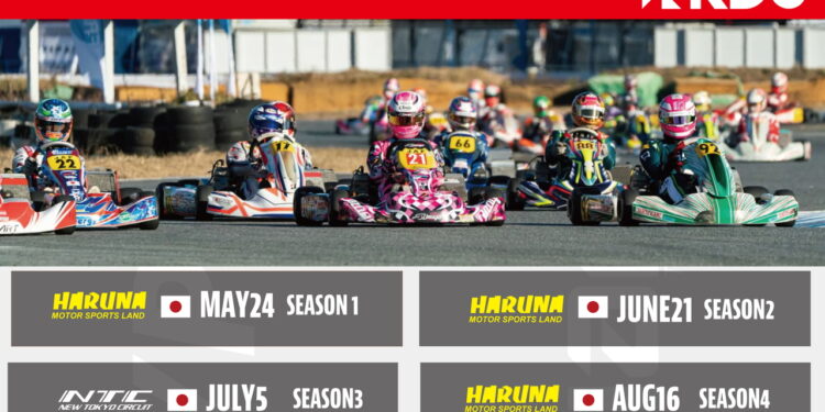2026 NUTEC-IAME RDS HYPER KART RACE開催決定 榛名と新東京で全8シーズンを設定し、各優勝賞金が100万円