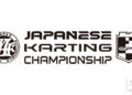 GPRが2027年以降の全日本カート選手権を所轄　全日本はOKとFS-125の2クラス編成となり、ジュニア選手権を併催